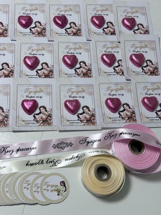 Именной магнитик,именные ленты,тойбастар