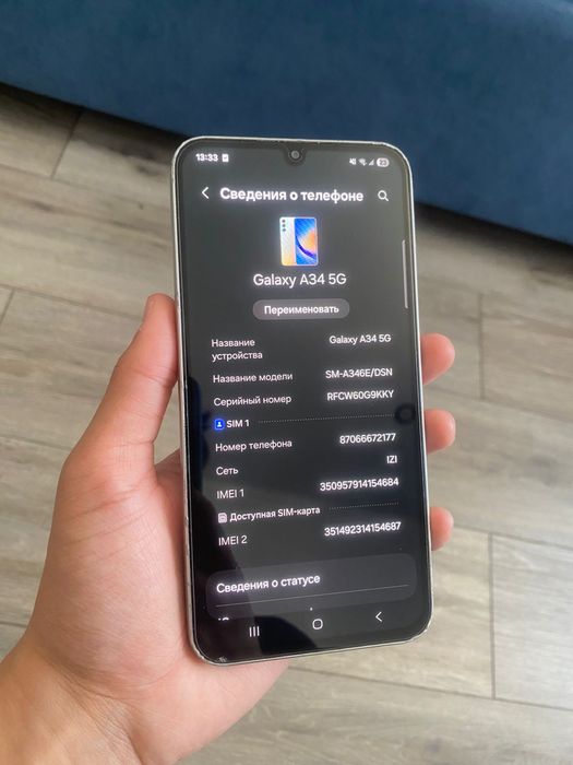 Samsung A34 5G/Самсунг А34 5G 128гб
