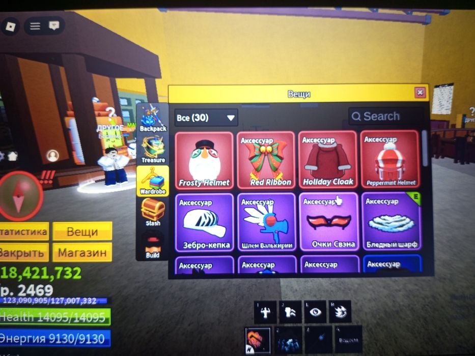 Акаунт в рб есть ак бф и брейнрот