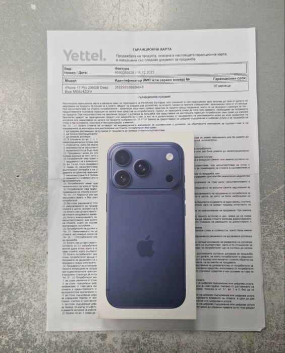 Нов iphone 17 pro 256 gb неразпечатан