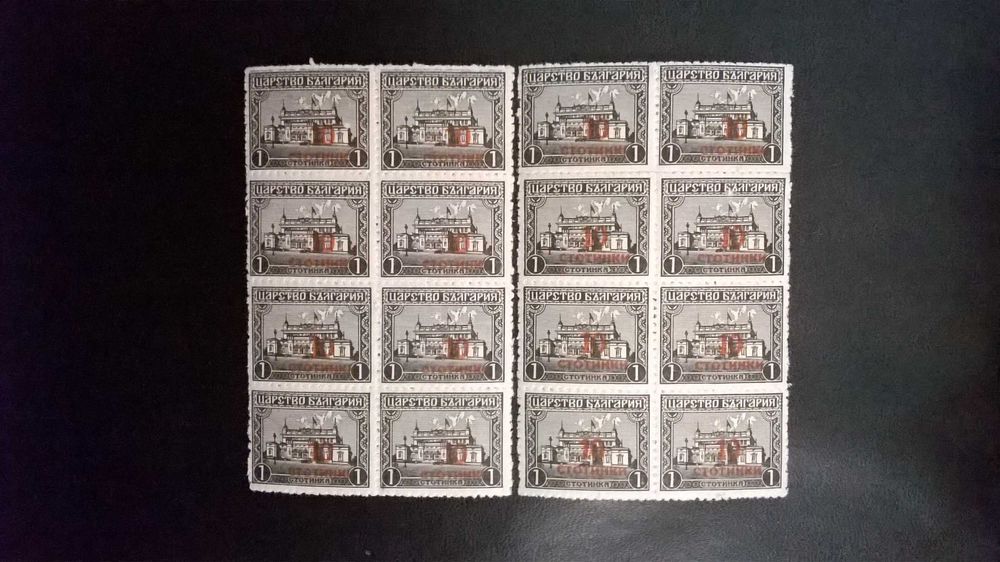 Антикварен бинокъл, Златен Часовник Rotary, Atlantic, монети и марки