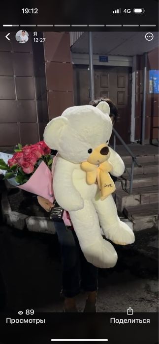 Комбо Цветы мишка в Астане