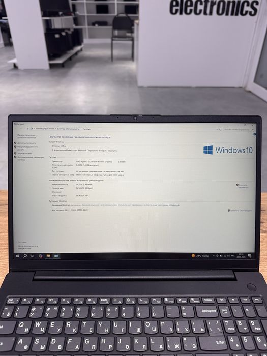 Ноутбук Lenovo Ideapad V15