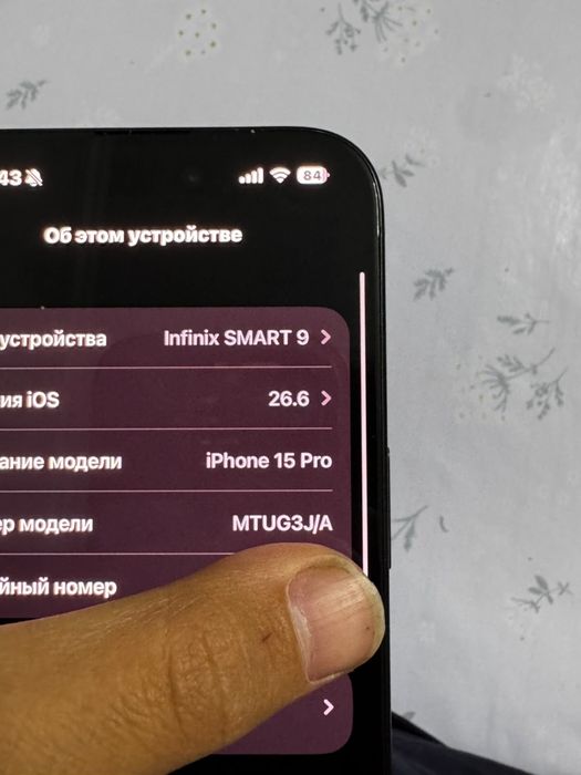 Iphone 15 pro 256 гб