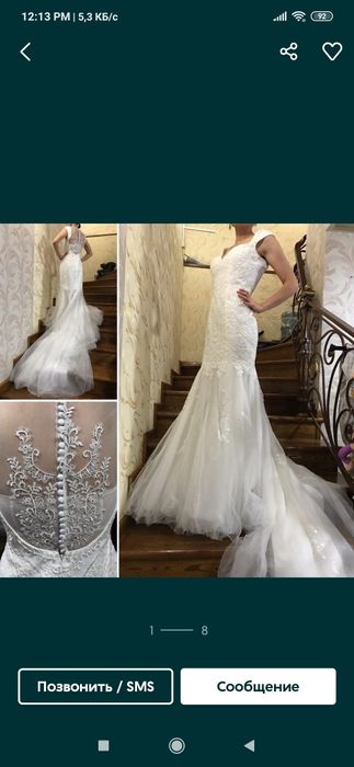 Свадебная платья
