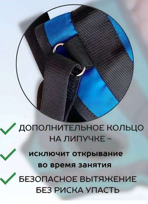 Петли GOFIT Q-3 .