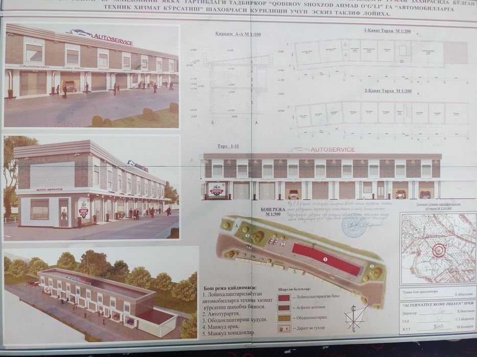 Avtoservis Arendaga joy bor