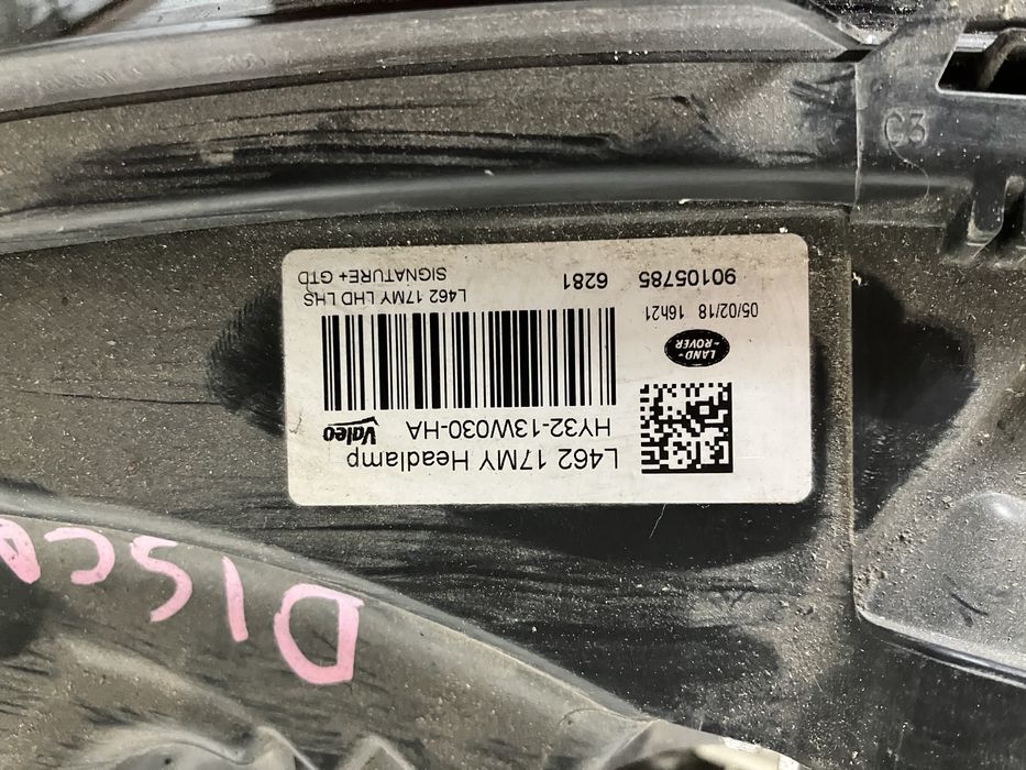 Фар Ленд Роувър Дискавъри