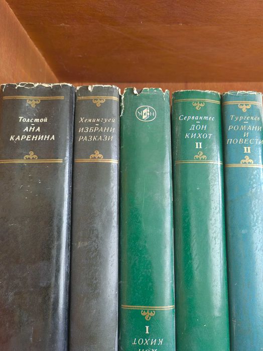 Книги разнообразни