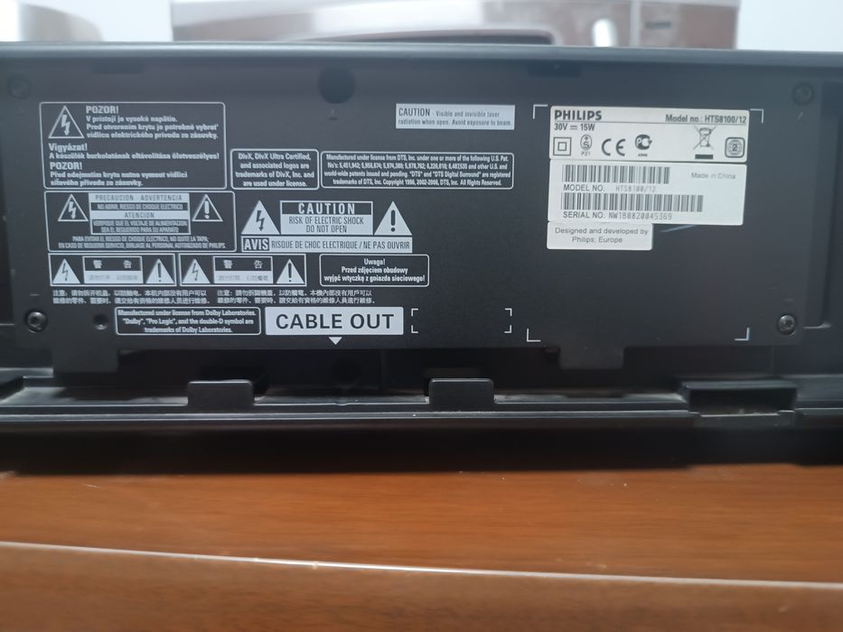 Домашний кинотетор