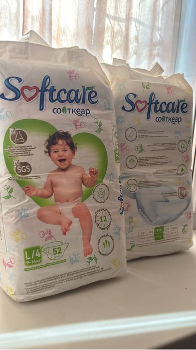 Памперсы softcare