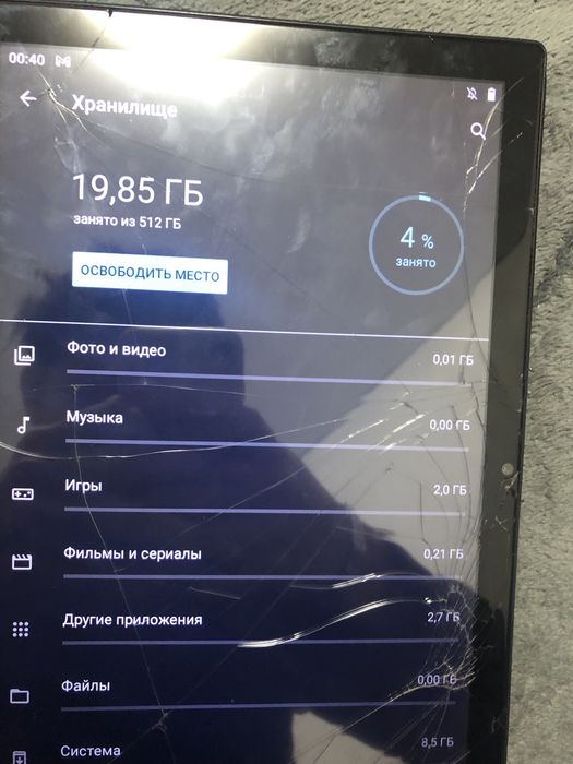 планшет Air Pro