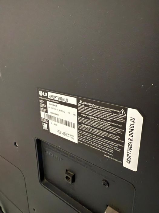 Телевизор смарт тв LG