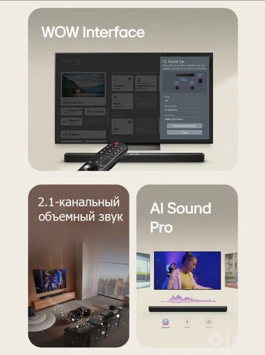 LG S40T Soundbar