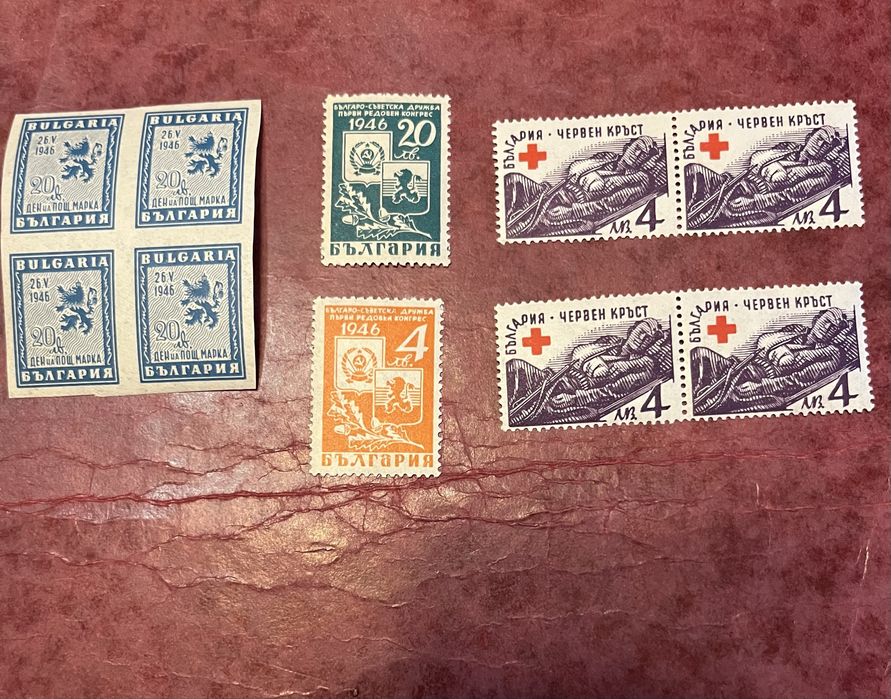 Пощенски марки - Царство България