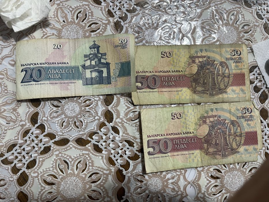 Ретро Монети и Банкноти