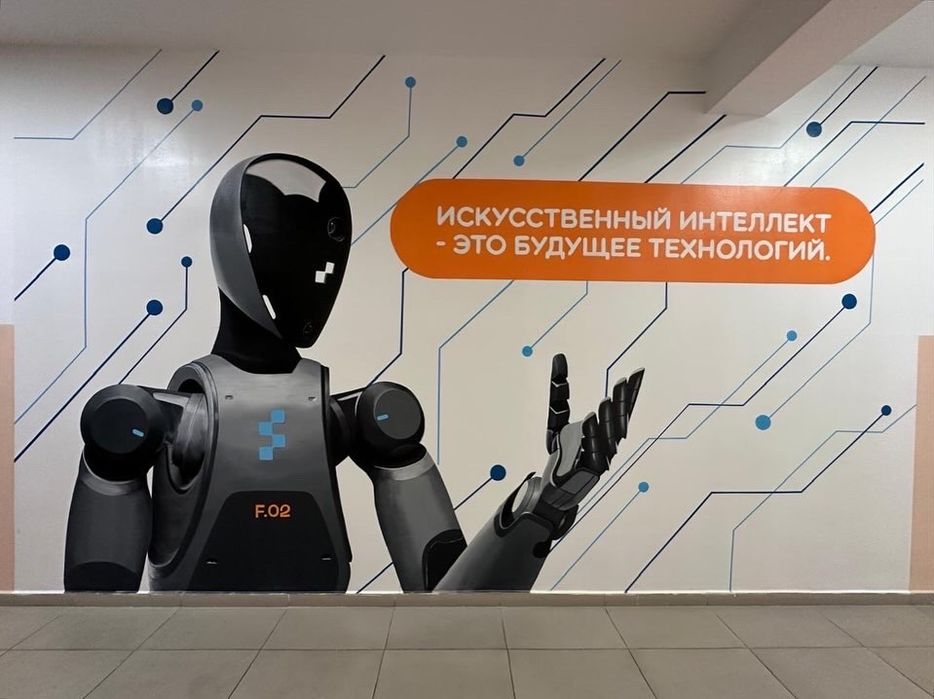 7 Роспись стен, художественное оформление