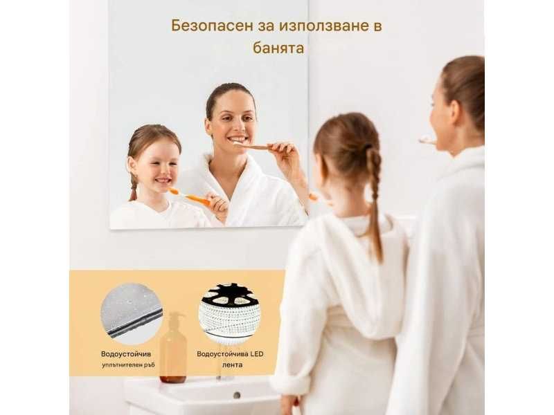 Инфрачервен Отоплител за Баня с LED Осветление и Огледало Byecold 450W