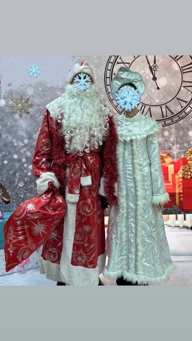 Аренда прокат костюма дед мороз снегурочка аяз ата ақшақар
