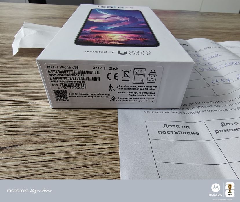 ZTE 5G PRO 2 /  256gb ,ram 8+12gb