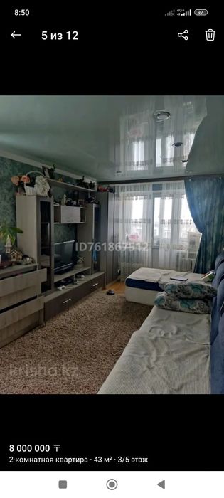 Продам 2 комнатную квартиру