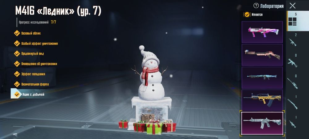 Аккаунт pubg продам