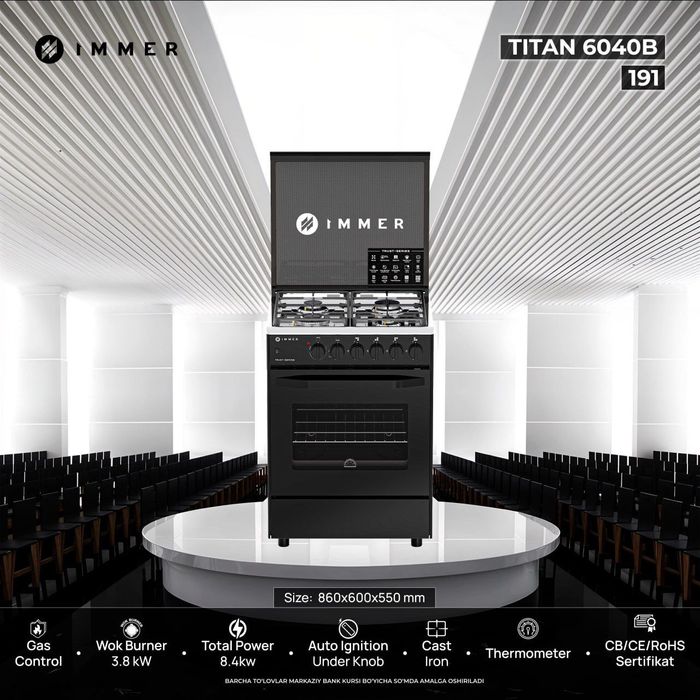 Газовая плита Гарантия 3 г.  От разных брендов