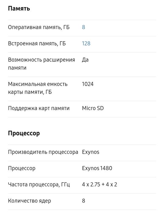 Samsung galaxy A 55 5G 8g -128g