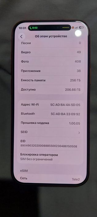Продаётся apple 17 pro Max