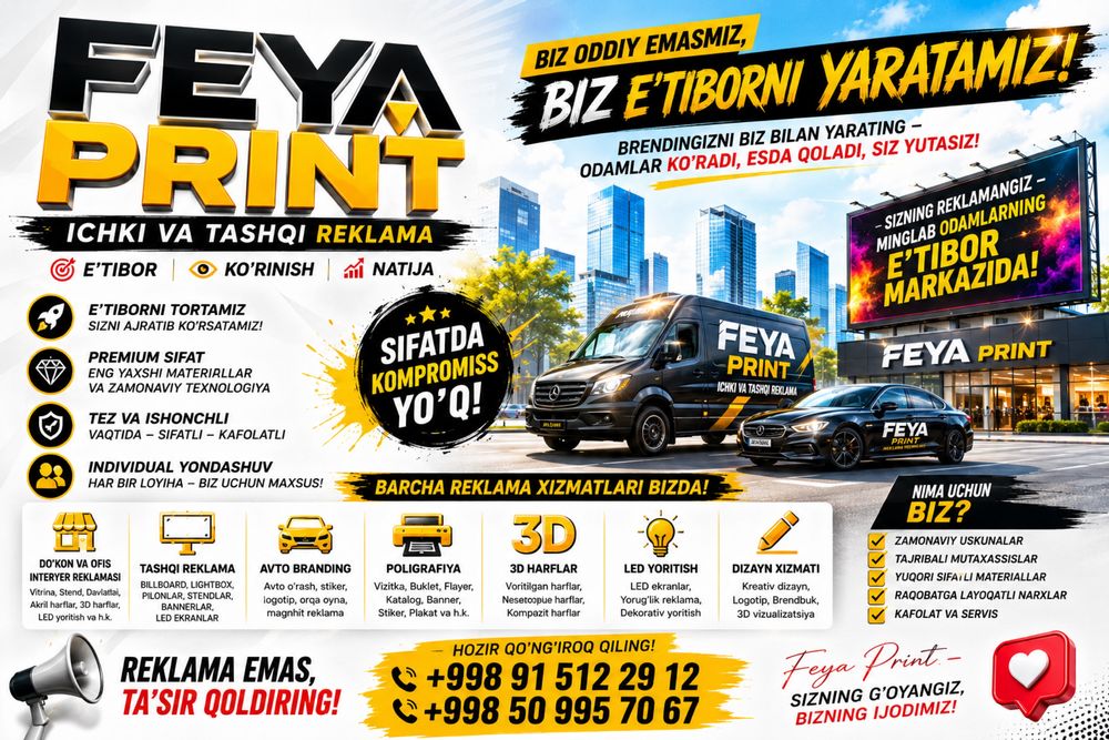 Наружная и внутренняя реклама | Баннеры | Световые буквы | FEYA PRINT
