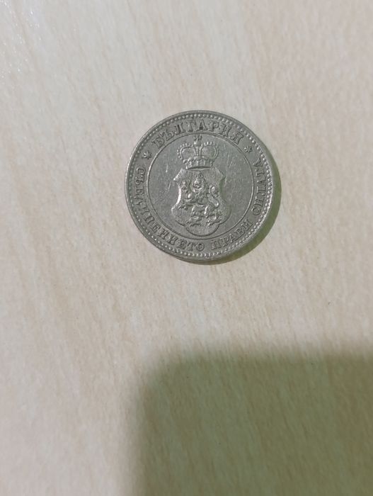 10 стотинки 1912 година