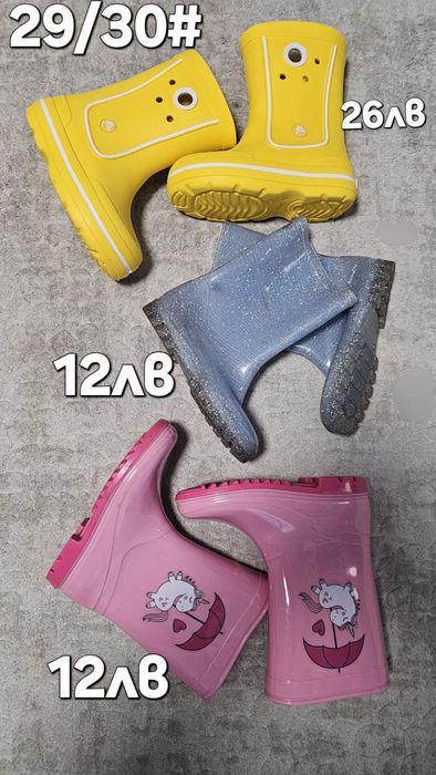 Детски гумени ботуши от 21 до 30 номер за  момче/момиче