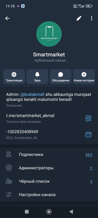 Oppo X7 Find 16/256 Perfecum