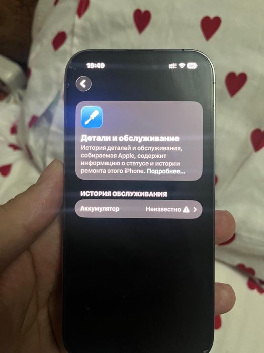 Айфон 14 про на 128 гб