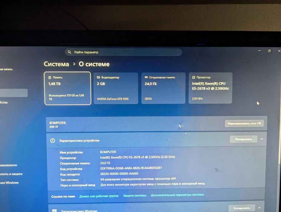 продам бюджетный игровой компьютер