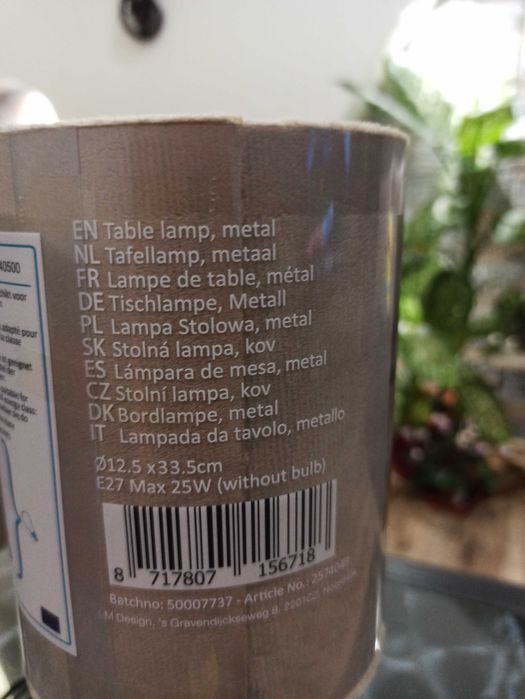 Нощни лампи 2 бр.