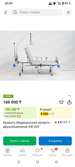Продам  120000 торг есть