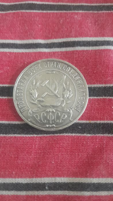 1922 yilgi asl kumush 1 rubl, АГ belgili, kolleksion tanga