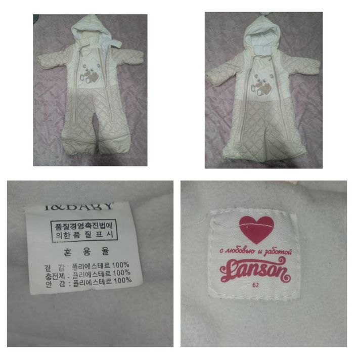 Продам демисезонный комбинезон трансформер