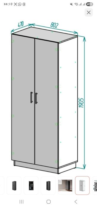 Продам шкаф новый