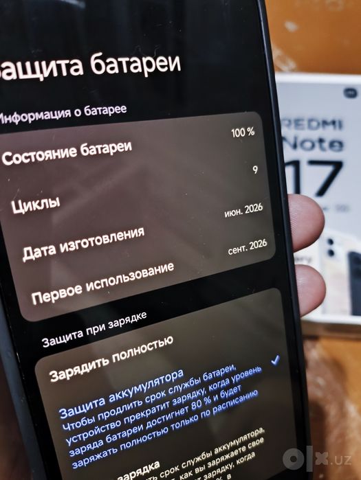 Xiaomi redmi note 17 Pro Max 5G, 8+8/256 gb