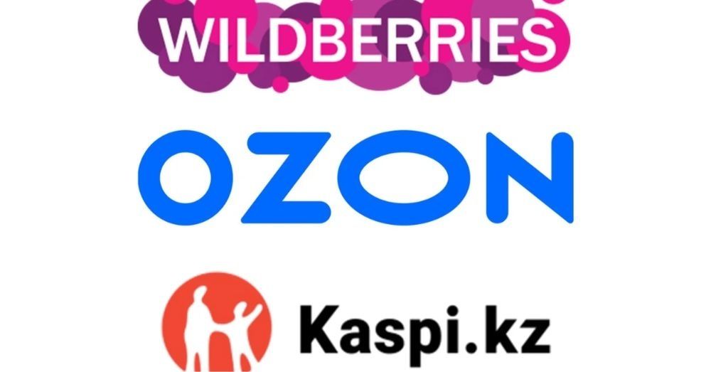 Продам ТОО с kaspi, wb,ozon