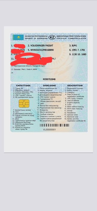 Продам пассат б3 1.8