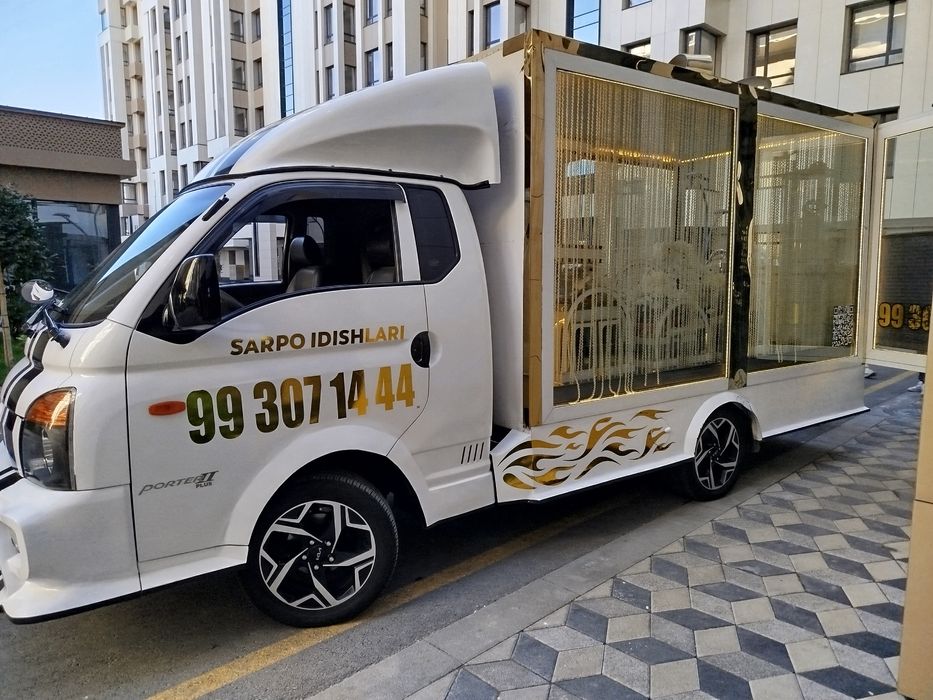 Фотиха. Бешик туй. Молйойар