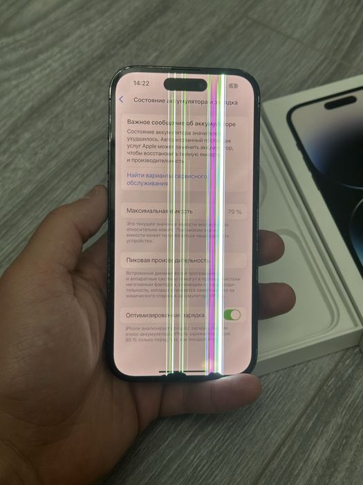 Продам Iphone 14pro 128гб