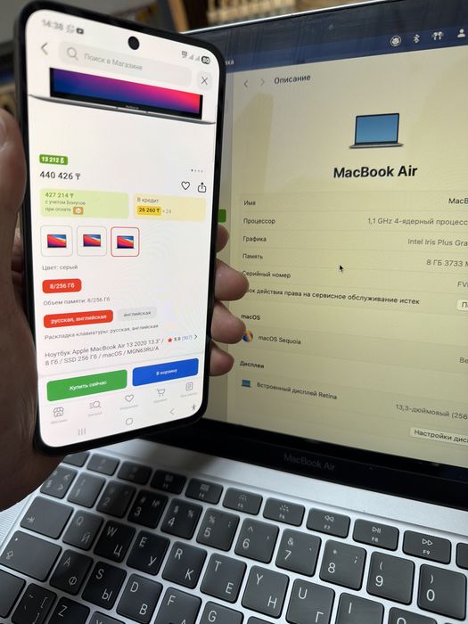 MacBook Air 2020 год