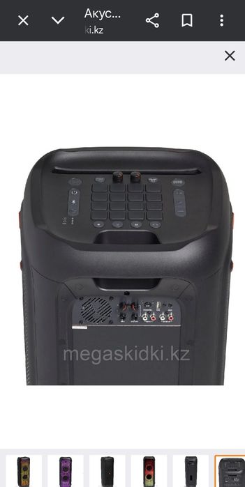 Колонка JBL PartyBox 1000