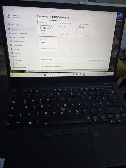 Lenovo ThinkPad X1 Carbon Gen 7 | i5-8th / 16GB RAM / 256GB SSD | ТОП състояние