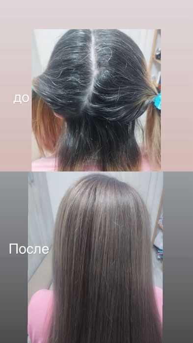 Окрашивание волос на дому