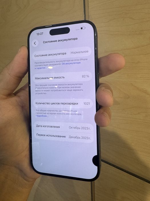 iPhone 15 pro 256g, с маленьким пятном